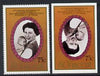 St Vincent 1987 Ruby Wedding 75c (Queen & Prince Andrew) unmounted mint imperf single with centre inverted plus perf normal, as SG 1080var, an inexpensive double variety*