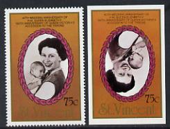 St Vincent 1987 Ruby Wedding 75c (Queen & Prince Andrew) unmounted mint imperf single with centre inverted plus perf normal, as SG 1080var, an inexpensive double variety*