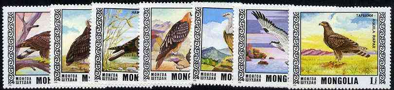 Mongolia 1976 Protected Birds complete set of 7 unmounted mint, SG 990-96*
