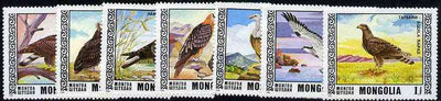 Mongolia 1976 Protected Birds complete set of 7 unmounted mint, SG 990-96*