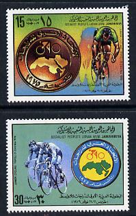 Libya 1979 Junior Cycling Championships set of 2 unmounted mint SG 937-38