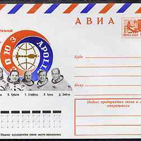 Russia 1975 Apollo-Soyuz Space Link-up 4k postal stationery envelope (showing the 5 Astronauts) unused and very fine