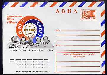 Russia 1975 Apollo-Soyuz Space Link-up 4k postal stationery envelope (showing the 5 Astronauts) unused and very fine
