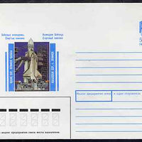 Russia 1990 Space Shuttle 4k postal stationery envelope (showing Launch Pad) unused and very fine