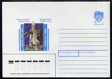 Russia 1990 Space Shuttle 4k postal stationery envelope (showing Launch Pad) unused and very fine