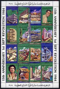 Libya 1984 15th Anniversary of Revolution set of 16 unmounted mint SG 1558-73