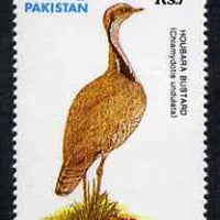 Pakistan 1991 Wildlife Protection (17th Series) Houbara Bustard unmounted mint, SG 853*