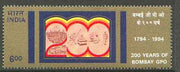 India 1994 Bicentenary of Bombay General Post Office unmounted mint, SG 1615
