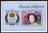 Liberia 1977 Silver-Jubilee imperf m/sheet unmounted mint, as SG MS 1323