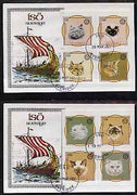 Iso - Sweden 1984 Rotary - Domestic Cats perf set of 8 values on two covers with first day cancels
