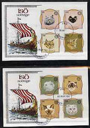 Iso - Sweden 1984 Rotary - Domestic Cats imperf set of 8 values on two covers with first day cancels