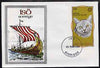 Iso - Sweden 1984 Rotary (Spotted Silver Cat) imperf souvenir sheet (500 value) on cover with first day cancel