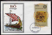 Iso - Sweden 1984 Rotary - Domestic Cats (Long Haired Red) imperf deluxe sheet (1000 value) on cover with first day cancel