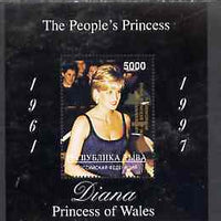 Touva 1998 Diana, The People's Princess perf souvenir sheet,opt'd In Memorium, 1st Anniversary unmounted mint