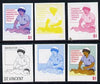 St Vincent 1987 Child Health $1 (as SG 1052) set of 6 progressive proofs comprising the 4 individual colours plus 2 and 3-colour composites unmounted mint