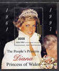 Abkhazia 1998 Diana, The People's Princess perf souvenir sheet #1 (Portrait extending into frame) opt'd In Memorium, 1st Anniversary unmounted mint