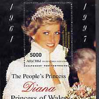 Abkhazia 1998 Diana, The People's Princess perf souvenir sheet #1 (Portrait extending into frame) opt'd In Memorium, 1st Anniversary unmounted mint