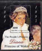Abkhazia 1998 Diana, The People's Princess perf souvenir sheet #1 (Portrait extending into frame) opt'd In Memorium, 1st Anniversary unmounted mint