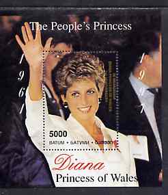 Batum 1998 Diana, The People's Princess perf souvenir sheet #1 (Portrait extending into frame) opt'd In Memorium, 1st Anniversary unmounted mint