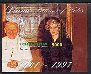 Chechenia 1998 Diana, Princess of Wales perf souvenir sheet (Princess with The Pope) opt'd In Memorium, 1st Anniversary unmounted mint
