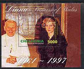 Chechenia 1998 Diana, Princess of Wales perf souvenir sheet (Princess with The Pope) opt'd In Memorium, 1st Anniversary unmounted mint