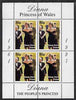 Steep Holm 1998 Diana, The People's Princess perf sheetlet containing 4 x 50p values opt'd In Memorium, 1st Anniversary unmounted mint