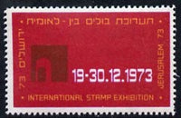 Cinderella - Israel 1973 International Stamp Exhibition perforated label unmounted mint (blocks pro rata)