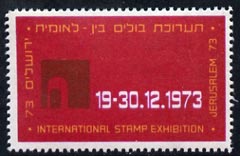 Cinderella - Israel 1973 International Stamp Exhibition perforated label unmounted mint (blocks pro rata)