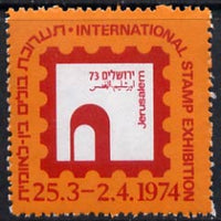 Cinderella - Israel 1974 International Stamp Exhibition perforated label unmounted mint (blocks pro rata)