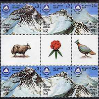 Nepal 1982 International Alpine Association se-tenant gutter block containing 2 strips of 3 with Yak, Flower & Game Bird in gutters, SG 424-6