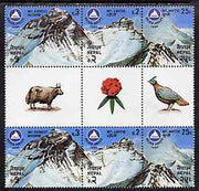 Nepal 1982 International Alpine Association se-tenant gutter block containing 2 strips of 3 with Yak, Flower & Game Bird in gutters, SG 424-6