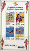 Sri Lanka 1992 Barcelona Olympic games m/sheet unmounted mint, SG MS 1212