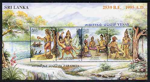 Sri Lanka 1995 Vesak Festival perf m/sheet unmounted mint, SG MS 1299