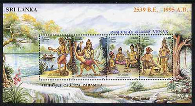 Sri Lanka 1995 Vesak Festival perf m/sheet unmounted mint, SG MS 1299