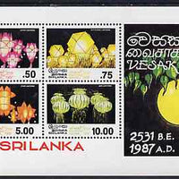 Sri Lanka 1987 Vesak Festival (Lanterns) perf m/sheet unmounted mint, SG MS 984