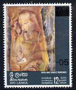 Sri Lanka 1978 surcharged 5c on 90c (Painting of Bearded Old man) unmounted mint SG 652*