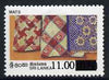 Sri Lanka 1997 surcharged 11r on 10r50 Mats unmounted mint, SG 1356*