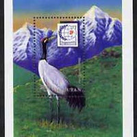 Bhutan 1995 Singapore 95 stamp Exhibition m/sheet containing 20nu value (Black-Necked Crane) unmounted mint