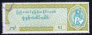 Burma K2 green Revenue stamp (very light fiscally used) showing Chinthe