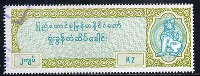 Burma K2 green Revenue stamp (very light fiscally used) showing Chinthe