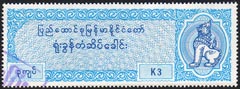 Burma K3 blue Revenue stamp (very light fiscally used) showing Chinthe