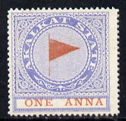 Indian States - Akalkat State 1900c Flag essay of 1a red & blue on ungummed paper (ex BW archives) unlisted by Koeppel