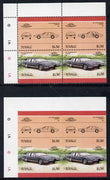Tuvalu 1985 Cars #3 (Leaders of the World) $1.50 Aston Martin Lagonda unmounted mint imperf block of 4 (2 se-tenant pairs as SG 370a) with matched normal perf block