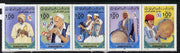Libya 1985 Trade Fair (Musicians) set of 5 unmounted mint, SG 1655-59