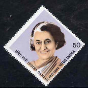 India 1984 Prime Minister Indira Gandhi (1st Issue) Diamond shaped unmounted mint, SG 1138*