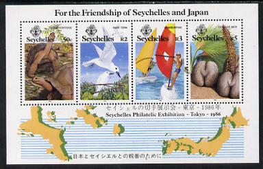 Seychelles 1985 'EXPO 85' Friendship with Japan m/sheet unmounted mint, SG MS 613