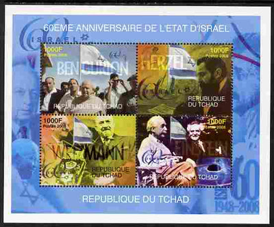 Chad 2008 60th Anniversary of Israel perf sheetlet containing 4 values unmounted mint. Note this item is privately produced and is offered purely on its thematic appeal. (Ben Gurion, Herzel, Weizmann & Einstein)