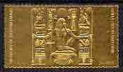 Staffa 1979 Treasures of Tutankhamun,£8 Panel From King's Chair embossed in 23k gold foil (Rosen #642) unmounted mint