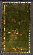 Staffa 1979 Treasures of Tutankhamun £8 King of Upper Egypt embossed in 23k gold foil (Rosen #647) unmounted mint