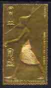 Staffa 1979 Treasures of Tutankhamun,£8 Harpooner embossed in 23k gold foil (Rosen #651) unmounted mint